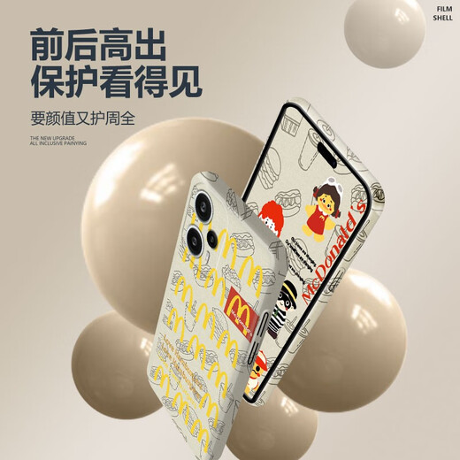 纪普（JENPOONR） 红米note12turbo手机壳12/r pro+极速版全包防摔创意菲林壳简约搞怪创意款保护套 【FL698搞怪荷花】创意搞怪菲林壳 红米NOTE12TURBO