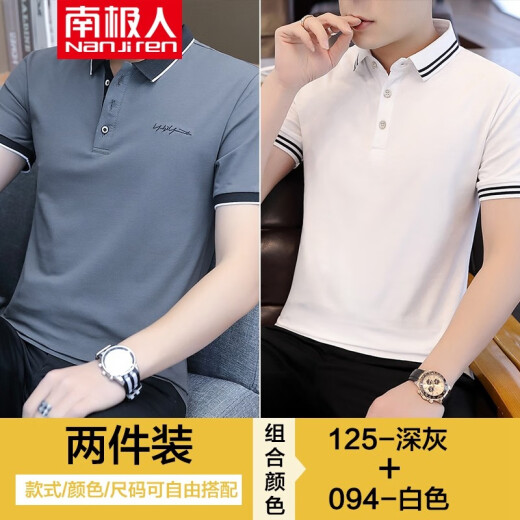 [Two-pack] Antarctic polo shirt men's 2021 spring and summer new short-sleeved T-shirt men's trendy brand tops bottoming shirt men's polo shirt half-sleeved shirt collar T-shirt men's fashion 125 dark gray + 094 white L