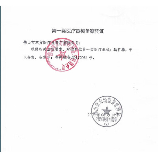 澳利安老人坐便椅孕妇残疾人可折叠轻便带轮坐便器儿童家用防滑移动厕椅 FS693【带脚踏】+【带轮】