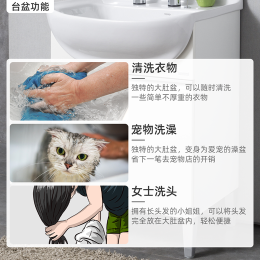 TOTO浴室柜LDSW753W家用卫生间陶瓷一体盆抽拉龙头多功能储物柜(06-D) 台盆柜全套：龙头+带灯/除雾镜柜