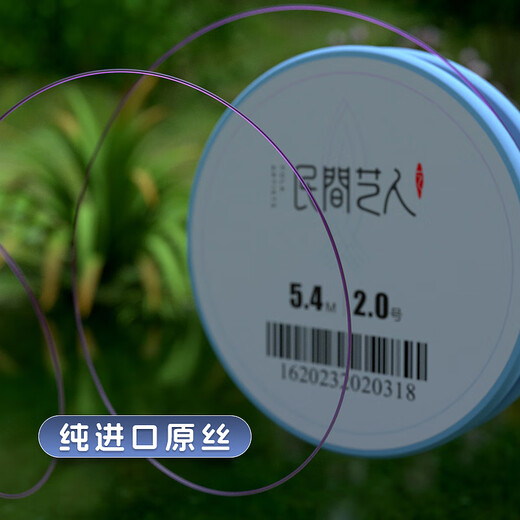 Folk artist master moon white thread composition product main thread tied fishing line set fishing accessories Taiwan fishing gear supplies complete set