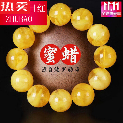 SNQP high-end quality chicken fat yellow beeswax bracelet, raw stone, old honey, Russian material, white flower amber bracelet, Buddhist beads, gift for men and women, 10mm chicken fat yellow floating flower single circle bracelet