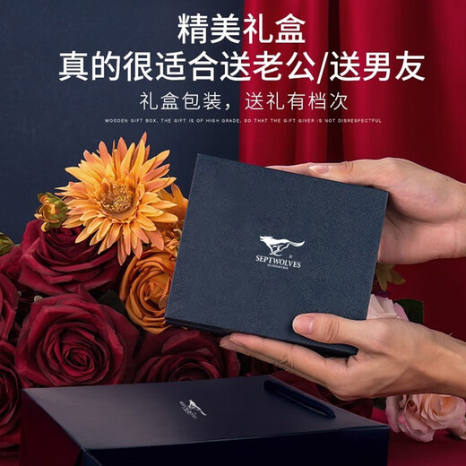 七匹狼钱包男真皮男士皮夹短款钱夹商务简约实用父亲节礼物送爸爸 黑色