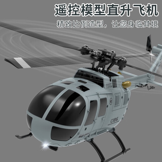 IDM Fernbedienung Hubschrauber Fernbedienung Flugzeug BO105 Wie realer Hubschrauber C186 Modellflugzeugdrohne simulierte Kinderspielzeug 15 Minuten Akkulaufzeit normaler Version Fernbedienung [Gray]