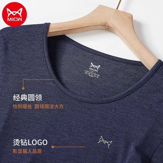 Catman Fever Black Technology Modal Thermal Underwear Men's Autumn Clothes and Autumn Pants Set Slim-fitting Seamless Solid Color Bottoming Underwear Cobalt Blue XL