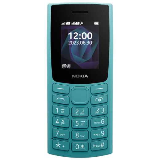 Nokia (NOKIA) new 105 2G mobile phone for elderly and elderly people, straight board button phone, student backup function machine, ultra-long standby, blue