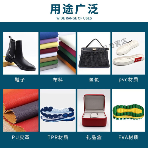 
Nanguang Resin Glue Treatment Agent 713K Set Repair Shoe Adhesive Rubber EVA Leather Surfactant EVA Treatment Agent 795E (15ml)