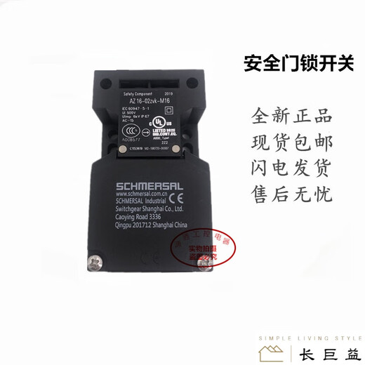 Danstini Schmaisse Safety Door Switch AZ16-ZVRK-M16-1476-1 ZVK-M20 03 02 AZ15/16-B1