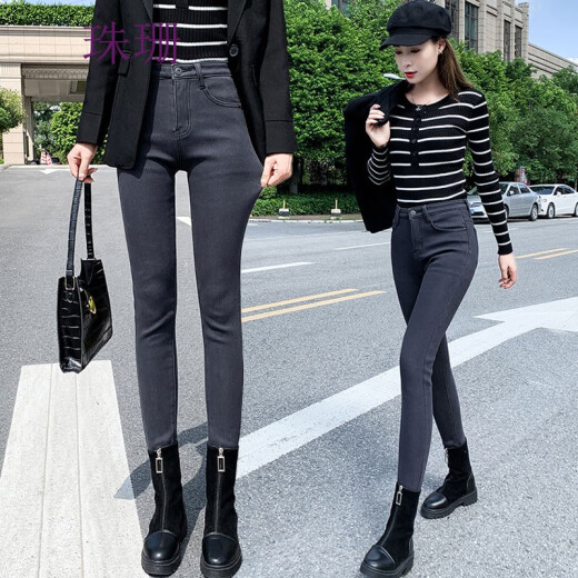 Zhushan regular denim leggings women's pants outer wear autumn and winter pencil small feet high waist slim versatile jeans women's 8887 gray plus velvet - trousers 28 yards / 2 feet 1