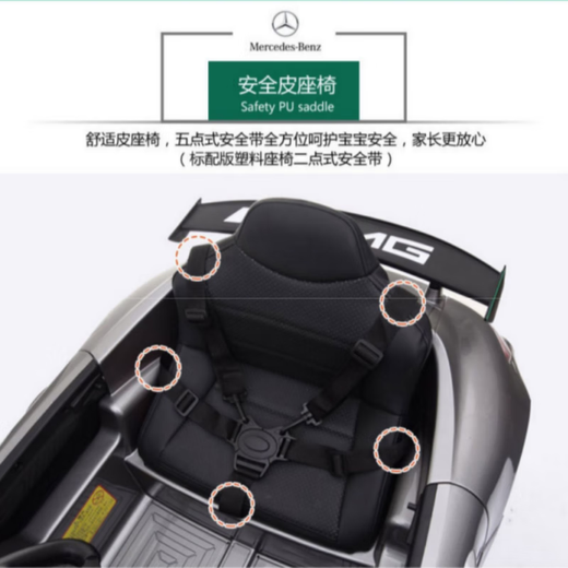 GELSA EURNISCH MERINISCHE MERCEDES-Benz Children's Elektroauto Allrad-Sportwagen können für Männer, Frauen und Kinder im remote kontrollierten Spielzeugauto sitzen. Ultraelektrisches Weiß [Mercedes-Benz GT4]