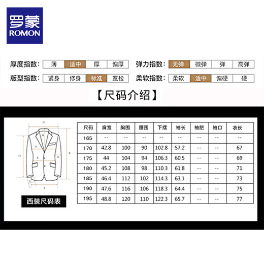 罗蒙羊毛西装外套男秋冬季款中年商务休闲小西装修身毛呢西服男爸爸装 6806灰色 常规 M 170约90-110斤