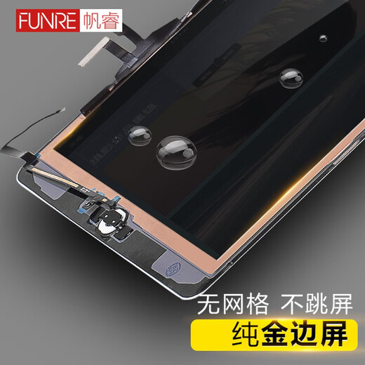 FUNRE适用ipad8触摸屏5pro液晶显示屏mini4屏幕总成2air3换内外屏6苹果平板7玻璃屏更换 适用iPad 免费寄修【Pad2黑A1395 A1396触摸屏】