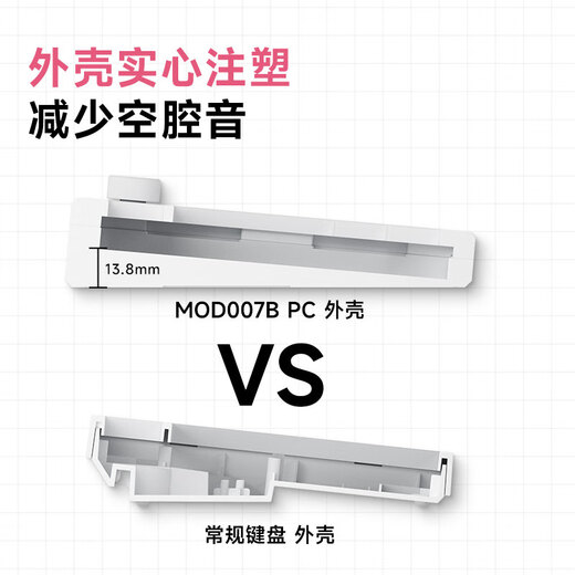 AKKOMOD007PC 7th Anniversary Edition Wired Customized Mechanical Keyboard Gasket Structure Custom Magnetic Axis Game E-Sports Keyboard [Sakura Pink Magnetic Axis] Fuji Mountain Sakura Three-Model MOD007B HEPC