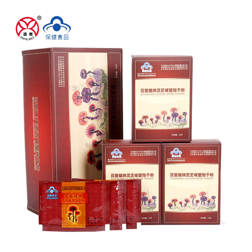 通惠【今年1月生产】通惠牌 百菌健灵芝破壁孢子粉2g*30包/ 体验装1盒
