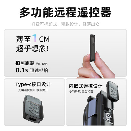 叠品2025新款A7000跟拍云台手持手机稳定器智能防抖直播专用追踪自动360度旋转蓝牙自拍杆拍摄跟踪支架
