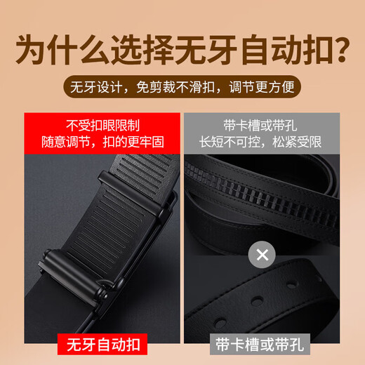 Warrior belt, men's genuine cowhide trouser belt, toothless pure automatic buckle, inner wear style, business casual trouser belt for young and middle-aged people, versatile, classic black, upgraded inner wear without exposing the tail