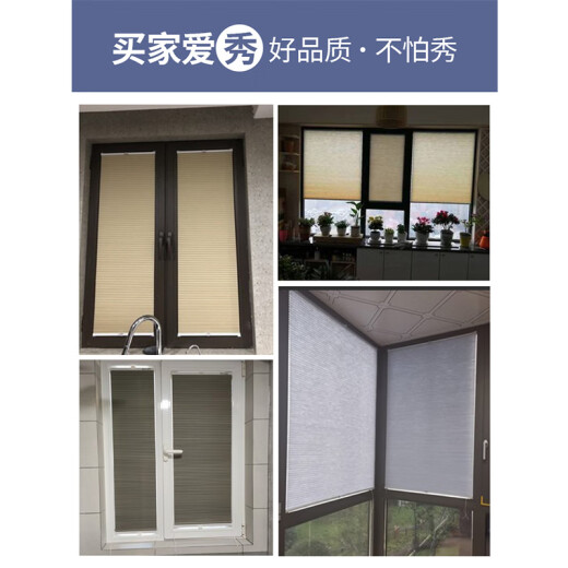 
Stardou inner window blinds without holes in the kitchen and bathroom windows upside down blackout beehive invisible shade curtains Willow bud color 5012-6 (semi-black) square meters
