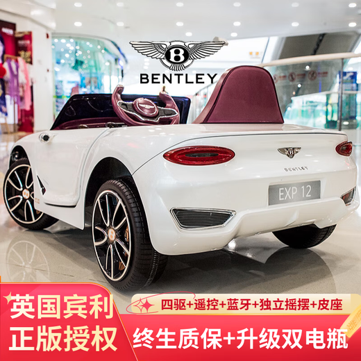 No more fun, no more children's electric car four-wheel drive car for men and women with remote control toy car that can sit on baby Bentley stroller flagship version - white four-wheel drive + leather seat