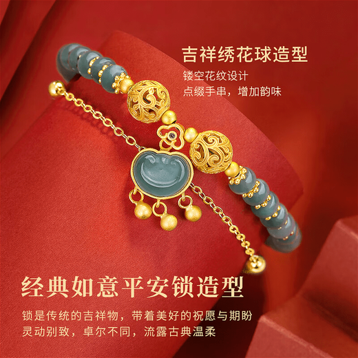 Haikai jadeite bracelet for women, hydrangea safety lock bracelet, transfer beads, Chinese Valentine's Day, birthday gift for wife, jadeite blessing lock hydrangea double chain bracelet