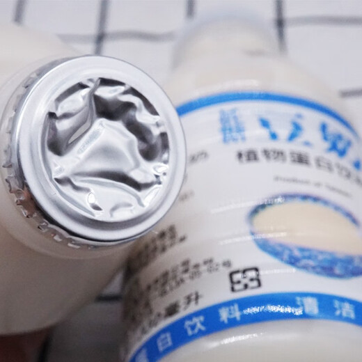 Zhengkang Taiwan imported Zhengkang original pure soy milk drink nutritious breakfast soy milk 330ml bottled pure soy milk low sugar soy milk 330ML*24 bottles