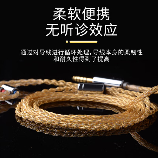 
Yongse multi-function sterling silver gold-plated headphone cable mmcx se846 re2000pro 0.78 4.4 balance Senhai ie80 ie900 headphone upgrade cable akgn5005 2-in-1 multi-function plug [3.5+4.4]