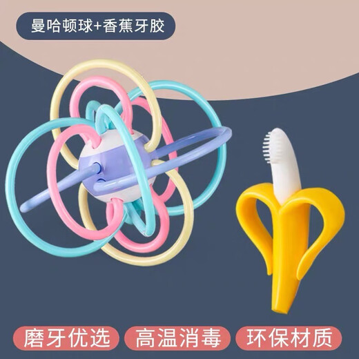 Baby deer teether molar stick baby Manhattan hand ball chewing gum toy silicone 4 can be boiled for 6 months purple