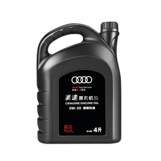 奥迪专用原厂原装机油全合成适用A6LA4LQ3Q5Q7A8A5A3Q2 全系通用 0W-20 5升+机滤（国六专用VW5008认证）