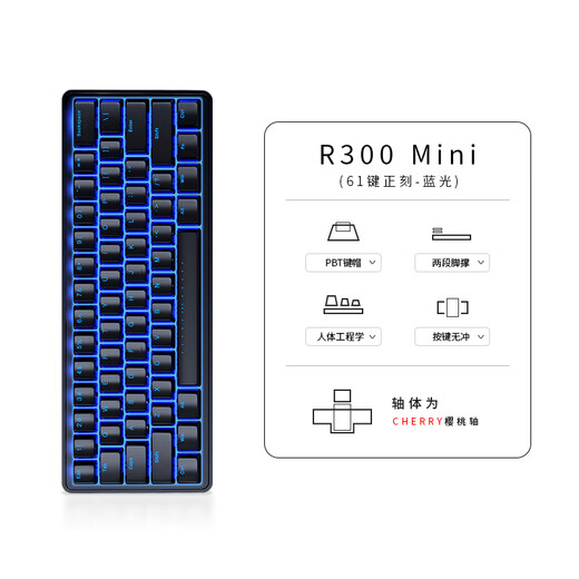 AKKO mechanical keyboard F87f108 single backlight rgb e-sports game cherry cherry green shaft tea shaft red R300Mini blue light wired blue shaft official standard