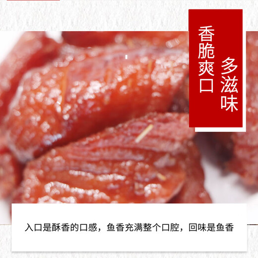 金樱花鲜炸鲮鱼脆肉鲩鱼罐头下饭菜广东特产 脆肉鲩鱼4罐共736g