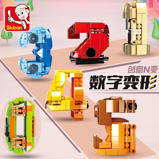 快乐小鲁班（Sluban）数字变形玩具积木儿童拼装创意N变字母机甲金刚模型男孩生日礼物 A款数字变形积木【596颗粒】
