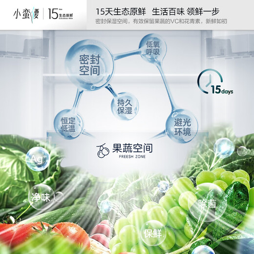 Konka small waist 417 liter cross door refrigerator 60cm ultra-thin zero embedded 70cm wide dual cycle first-level energy efficiency bottom cooling and sterilization BCD-417WUPEG4S