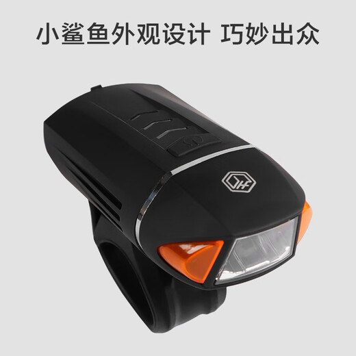 京东京造 小鲨鱼自行车前灯骑行灯夜行灯照明灯自行车灯配件350流明防水