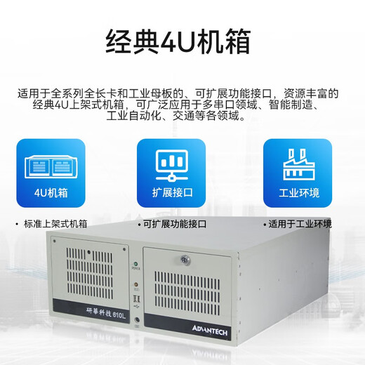 Dongtintech Industrial Control Machine IPC-610L Шасси промышленного компьютера Совместимый с Материнской платой I7 CORE 6-го поколения H61 поддерживает настройку системы визуального мониторинга автоматизации XP IPC-610L-A683 G3260/4G/128GSSD/250W
