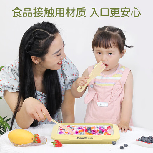 志高（CHIGO）炒酸奶机 炒冰机儿童DIY制冰机器家用自制炒奶冰 炒冰板 炒冰激凌网红炒冰盘神器 青草绿|分隔内胆【送冰铲*2】