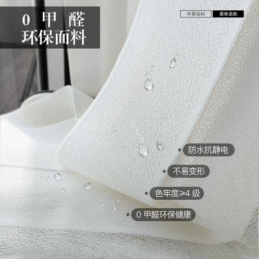 Zhi Shang Dream Curtain Vertical Vertical Venetian Blind Screen Bedroom Living Room Office Floor Floor Screen Curtain Intelligent Electric Curtain Dream White-Waterproof Fabric Customized Price Per Square