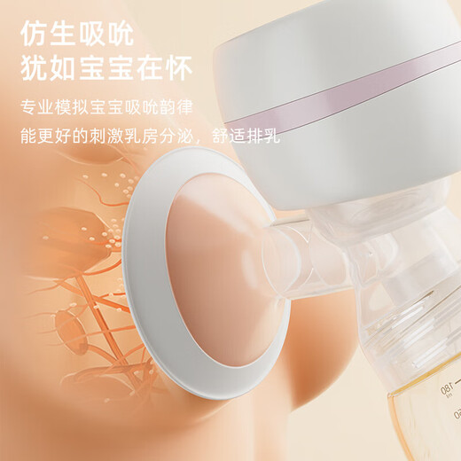 Missbaby electric breast pump portable all-in-one breast pump breast collector large suction fully automatic milking machine