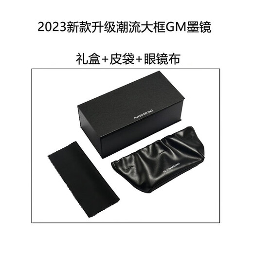 璞韵（PUYUN）偏光太阳镜墨镜男女士眼镜高清防紫外线强光司机开车学生明星同款 H系列经典款