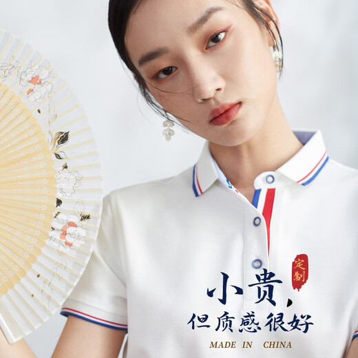 
Buyan polo cultural shirt custom T-shirt printed logo embroidered work clothes corporate custom work clothes souvenir short-sleeved class clothes [main photo]-9902 white S