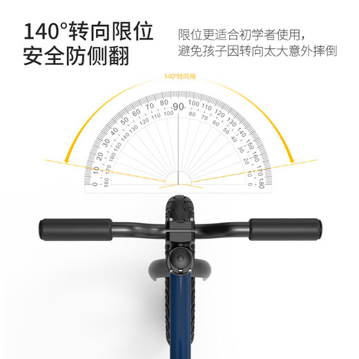 ThinkerKids儿童平衡车无脚踏幼儿园2-6岁小孩溜溜车滑行车滑步车自行车 C款布鲁士蓝12寸竞技款90-120CM