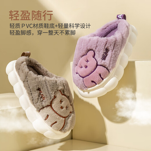 Pig Daddy Boys Cotton Slippers Winter 2024 New Indoor Children's Wool Slippers Girls Baby Non-Slip Middle and Large Children's Home 230