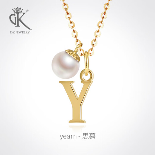 DK18k gold necklace AU750 color gold letter clavicle chain Japanese Akoya pearl necklace Valentine's Day birthday gift Japanese Akoya pearl letter pendant Letter W