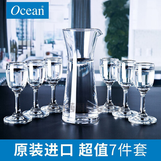 Ocean imported crystal glass tall white wine glass, small wine glass, wine dispenser set, household spirit glass, one cup, original imported 30ml 6 pieces + 290ml wine dispenser*1