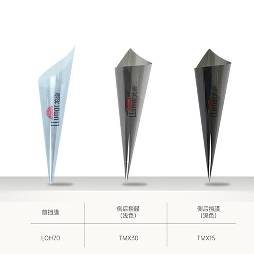 Lung Film Car Film Car Glass Thickened Explosion-proof Film Mengzhilong New Energy Double-layer Nano Ceramic Sunscreen Film Insulation Film Window Film Solar Film International Brand-Yuan Shuangxiong