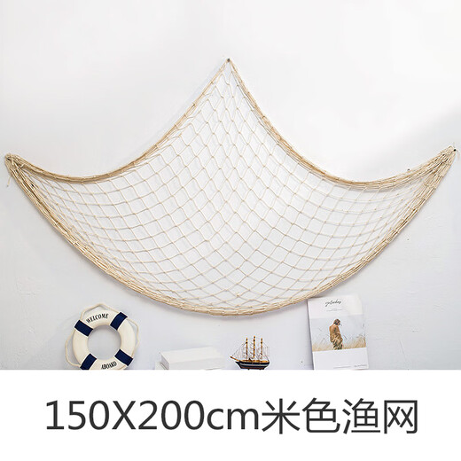 OEMG Mediterranean style thick line fishing net decorative net shooting background wall fish net prop bar wall hanging decoration 1.5X2M beige pure net a