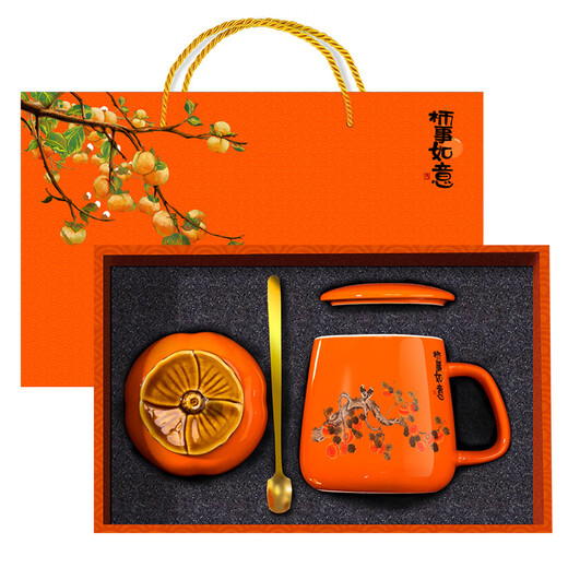 Xinyiman Persimmon Ruyi Company Geschenkgeschenk maßgeschneiderte praktische Keramikbecher Wasserbecher Souvenirs Box Business Souvenirs Lieferung an Kunden