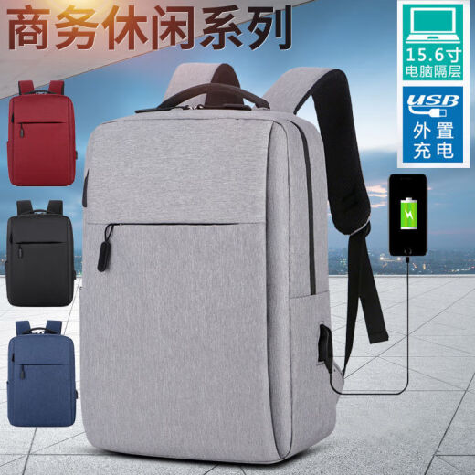 Men's Backpack Computer Bag Casual Fashion Backpack Men's and Women's Business Backpack Gray