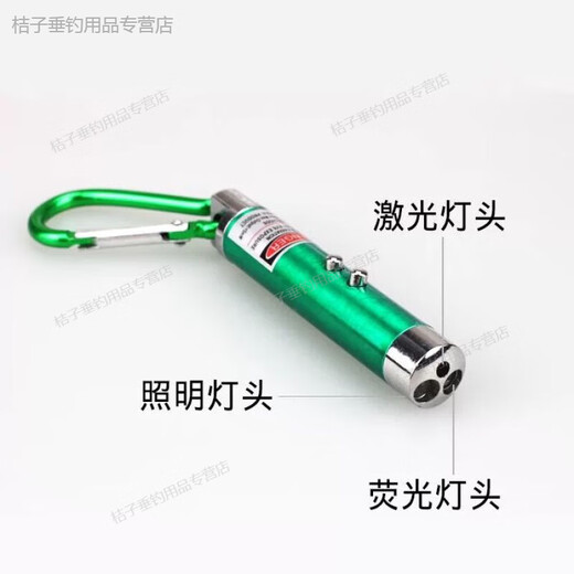 Chenpeng hat lamp/pocket lamp purple lighting banknote detection lamp three-in-one banknote detection pen teaching pen mini fluorescent agent 1 color can be noted