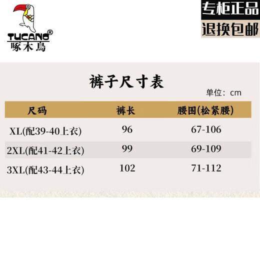 Woodpecker (TUCANO) high-end mulberry silk long-sleeved Tang suit men's Chinese style loose dad early autumn suit 60 and 70 years old Chinese style men's suit burgundy suit top + pants 39