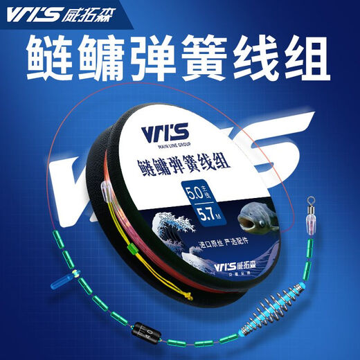 Weituosen silver carp and bighead carp line group fishing line main line group complete set of finished hand rod floating fishing silver carp and bighead carp fishing group set special large object line group silver carp and bighead carp spring main line group (3 rolls) 4.5 meters No. 6