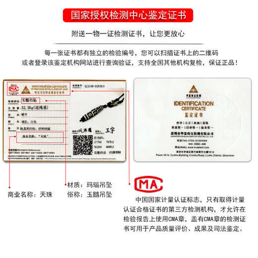 Shi Yue Jewelry Nine-Eyed Dzi Bead Pendant Necklace Chalcedony Crystal Agate Pendant Authentic Animal Year Gift Men and Women